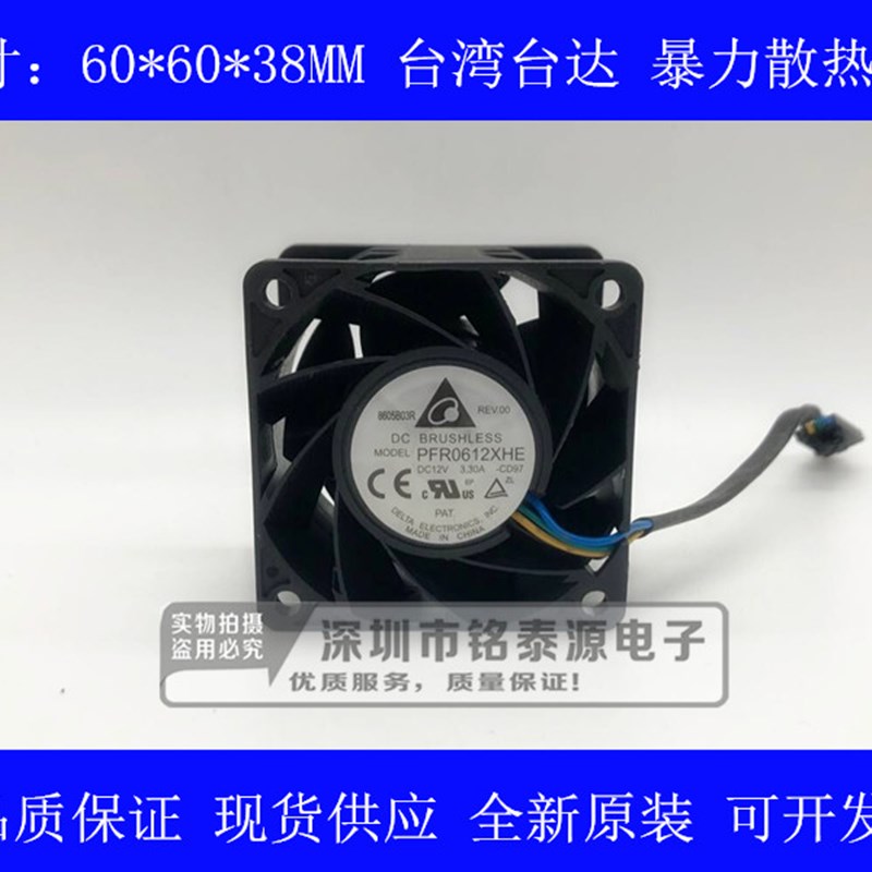 PFR0612XHE 全新 DELTA 6038 12V 3.30A 6CM超暴力大风散热风扇