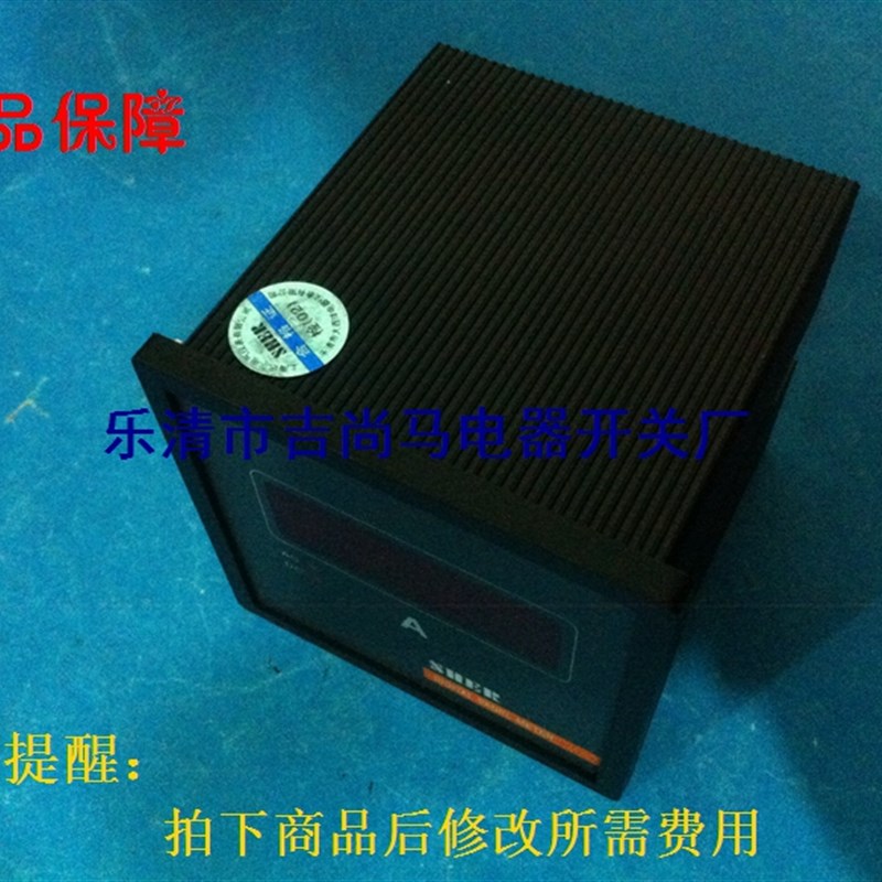 包邮XY194U-3X1数显电流表电压表6S1-220A直流DC10V整位数显示表