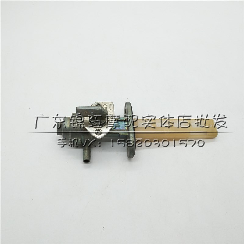 适用于铃木SUZUKi V50蛋蛋50Lets4/5 汽油箱开关 油制开关 汽油泵
