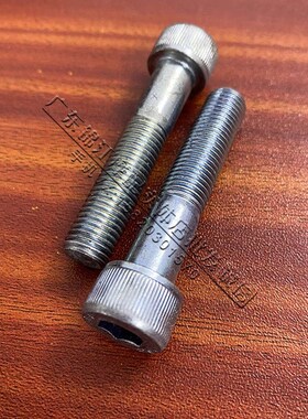 适用川崎ZX6R ZX8R ZX9R ZX10R12R14R前轮减震固定刹车泵卡钳螺丝