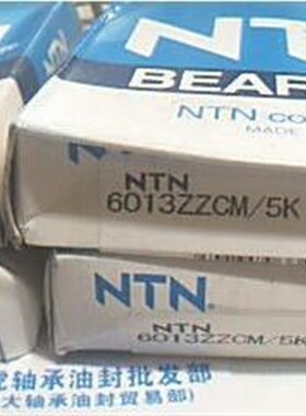 6013ZZCM 80113 65*100*18 NTN日本轴承内径65外径100高度18毫米