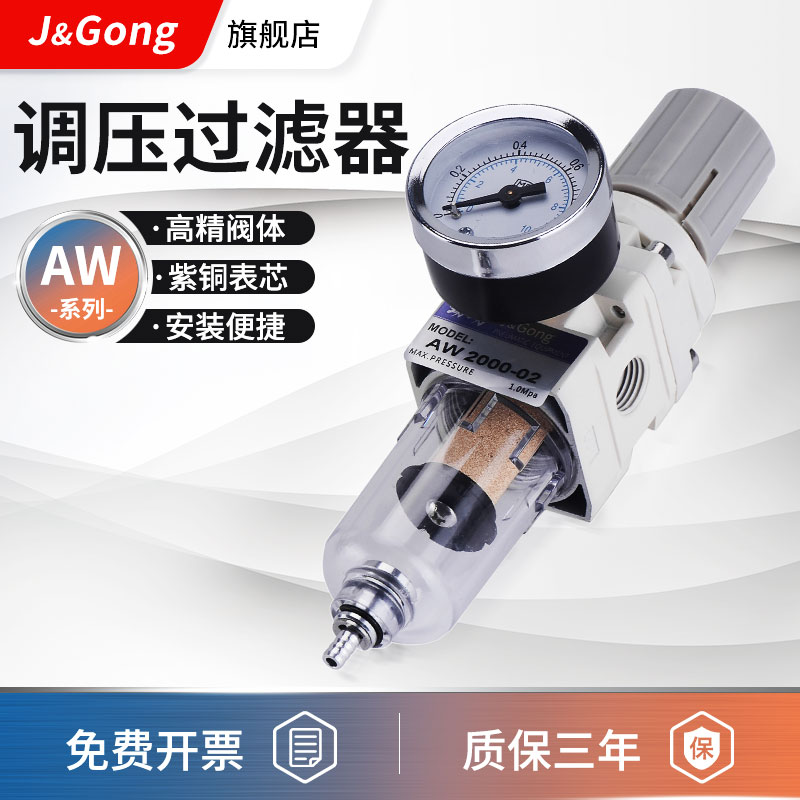 SMC型气源处理器AW2/3000调压过滤器空压机油水分离器气动减压阀