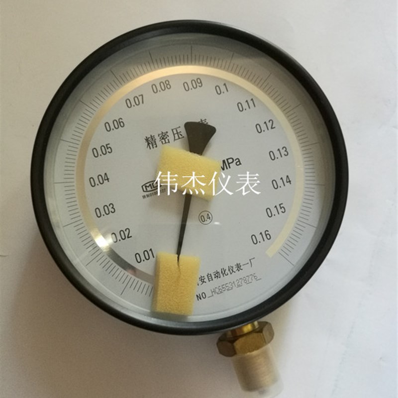 西安自动化仪表一厂精密压力表YB150A校准压力表检测精密表0.4级