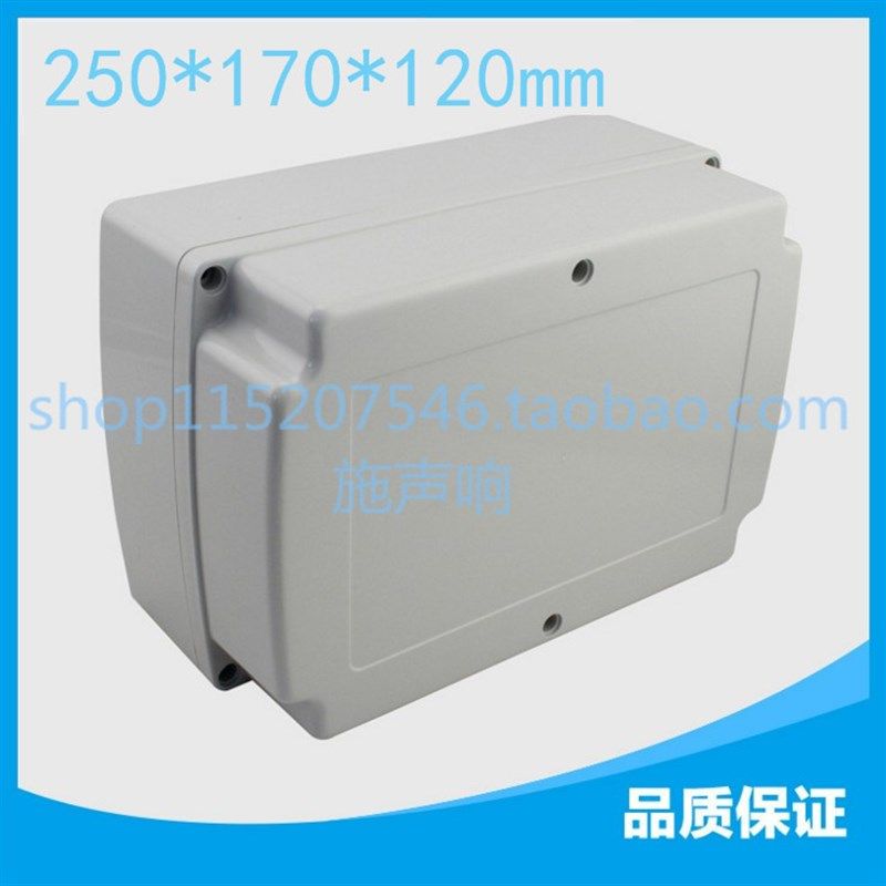 防水接线盒 250*170*120 塑料接线盒防水盒 密封 开关盒 仪表表壳,童鞋/婴儿鞋/亲子鞋,量脚器,淘宝优惠券,粉丝福利购,淘宝优惠卷