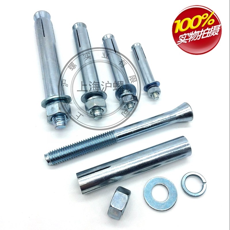 包邮 镀锌膨胀螺丝超长加长铁膨胀螺栓内胀拉爆膨胀空心砖M6M8M10