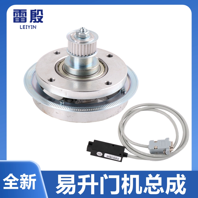 易升门机编码器码盘ENCODE/DB9 雷殷适用奥的斯电梯YS-K01变频器