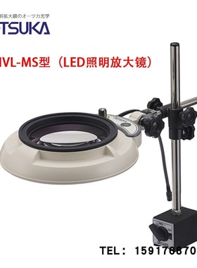 原装日本OTSUKA大冢牌台式放大镜 ENVL-MS 3X LED照明放大镜