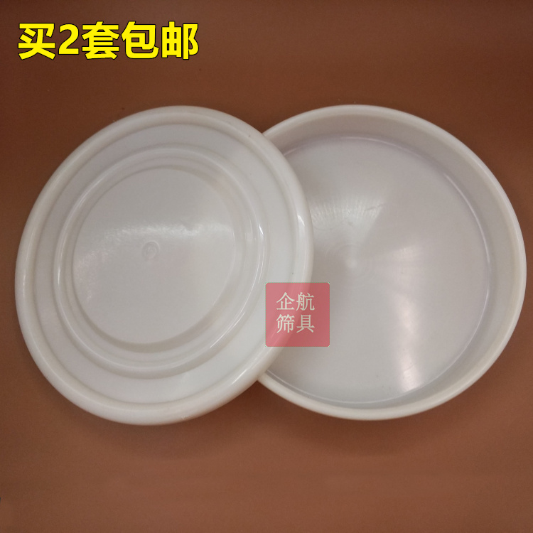 20厘米尼龙筛底盖 塑料底盖 标准筛底分样筛 底盘盖子尼龙筛 PVC