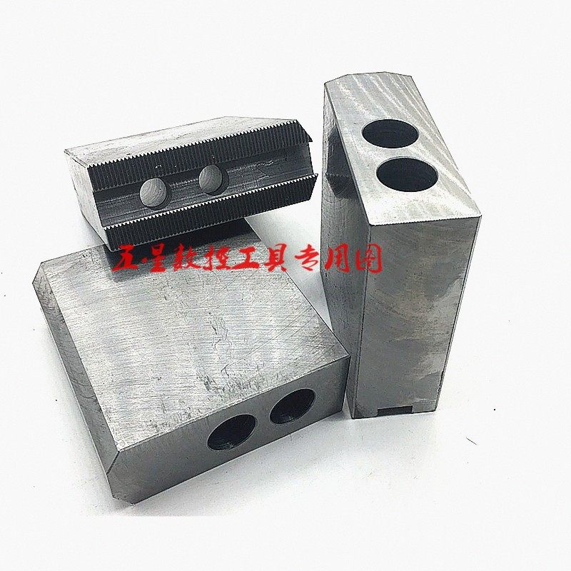 加高油压软爪油压生爪液压生爪加高生爪液压软爪卡爪8寸10寸12寸,厨房电器,其他商用厨电,淘宝优惠券,粉丝福利购,淘宝优惠卷