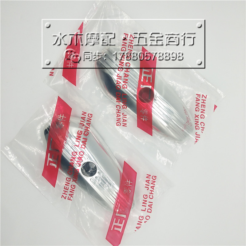 适用本田DIO24/52/54期giorno小龟火车龟四方龟前减震避震护盖/罩