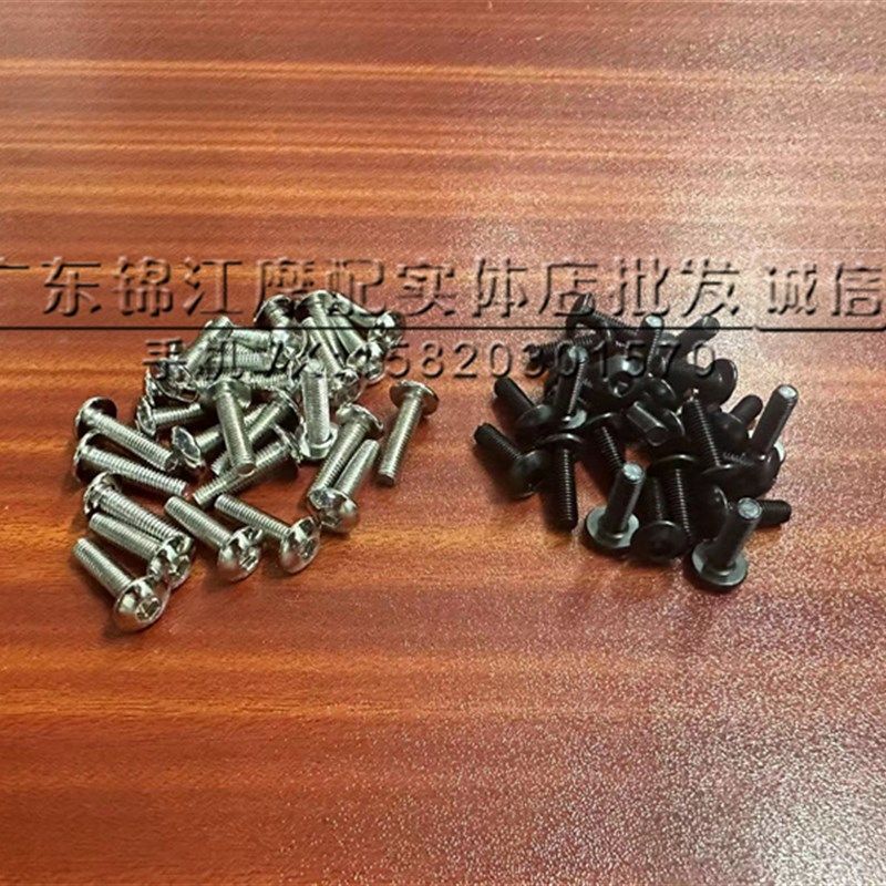 适用川崎大牛ZX6R ZX8R 10R 12R Z400 Z800 Z900油箱前侧护板螺丝,鲜花速递/花卉仿真/绿植园艺,洒水/浇水壶,淘宝优惠券,粉丝福利购,淘宝优惠卷