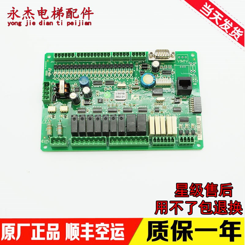怡达快速EPSS主板PROD1266V2 ES.01/B电梯配件现货出售质量保原装