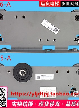 惠州运良电梯配件日立门挂板组件6465-A/6466-A申菱门挂板