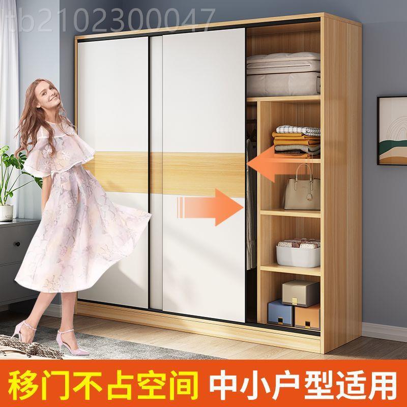 柜馨恒坊衣木家用卧室出租房屋经济型见详情推拉门简易组装实童柜