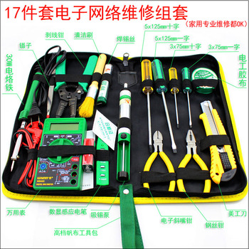 威力狮 17件 家用组套 电子 网络 电脑 电讯 维修工具套装 W017B