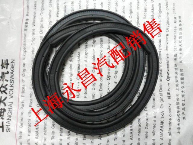 上海大众帕萨特B5老款领驭行李箱后备箱密封条后盖密封条胶条正厂