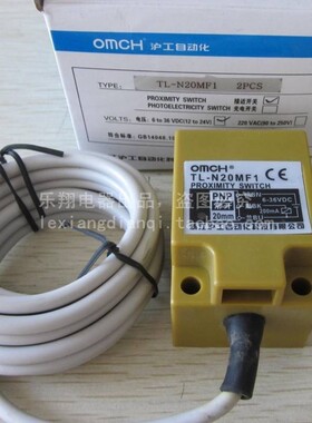 沪工宁波总代理 方型接近开关 TL-N20ME2 NPN直流三线常闭