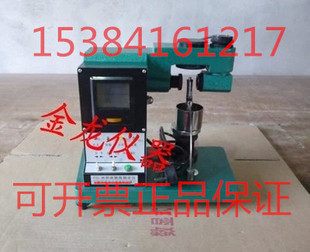 76克 100克 厂方直销 III光电液塑限联合测定仪