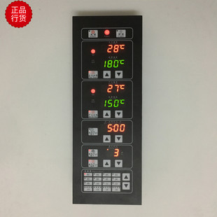 通用赛思达三麦智得烤炉主板新麦烤箱控制面板烤箱控制器