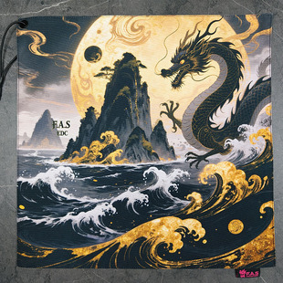 EDC典藏套装 F.A.S 化龙·逐水裁天 山海神帕系列 限量刀帕 EDC