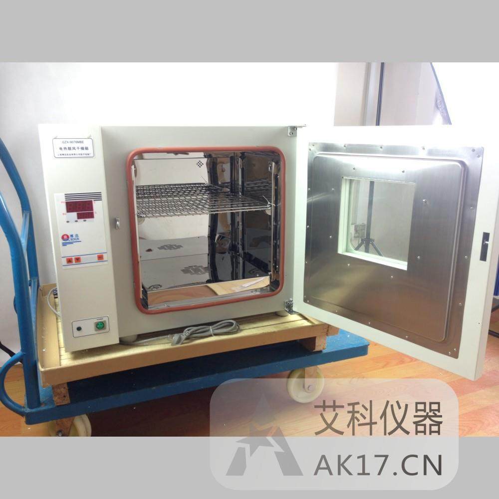 上海博迅电热鼓风干燥箱恒温干燥箱GZX-9023MBE/9030/9070/9140,工业油品/胶粘/化学/实验室用品,其他实验室设备,淘宝优惠券,粉丝福利购,淘宝优惠卷