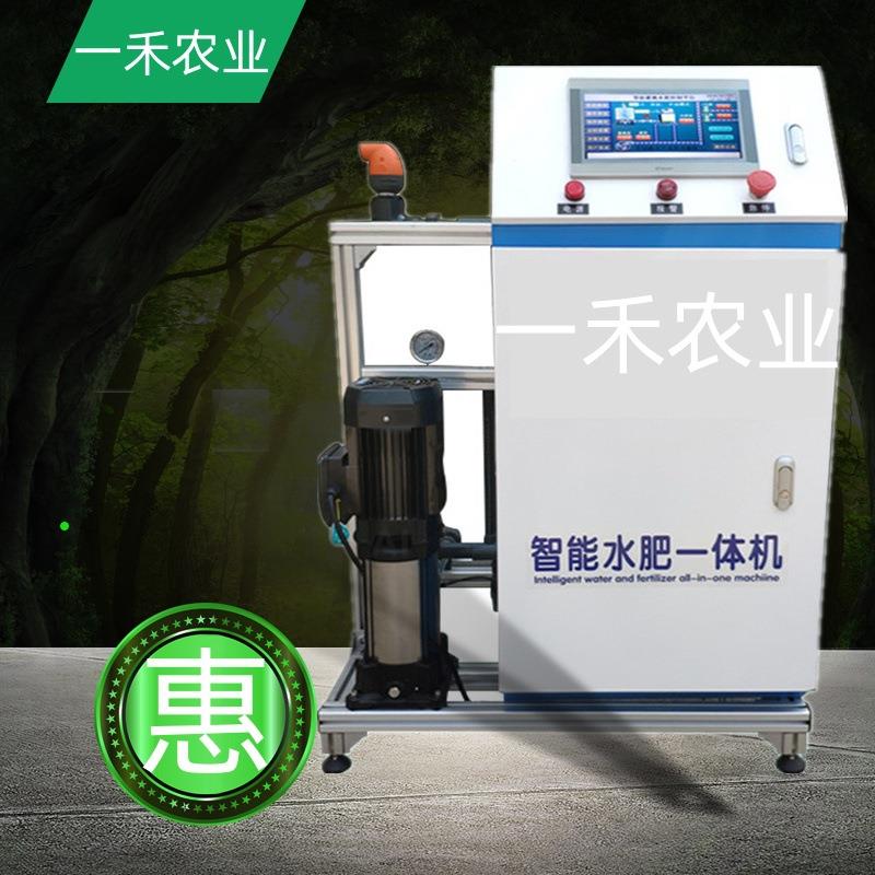 智能水肥一体机大棚滴灌喷灌高标准农田灌溉机设备全自动水肥一体