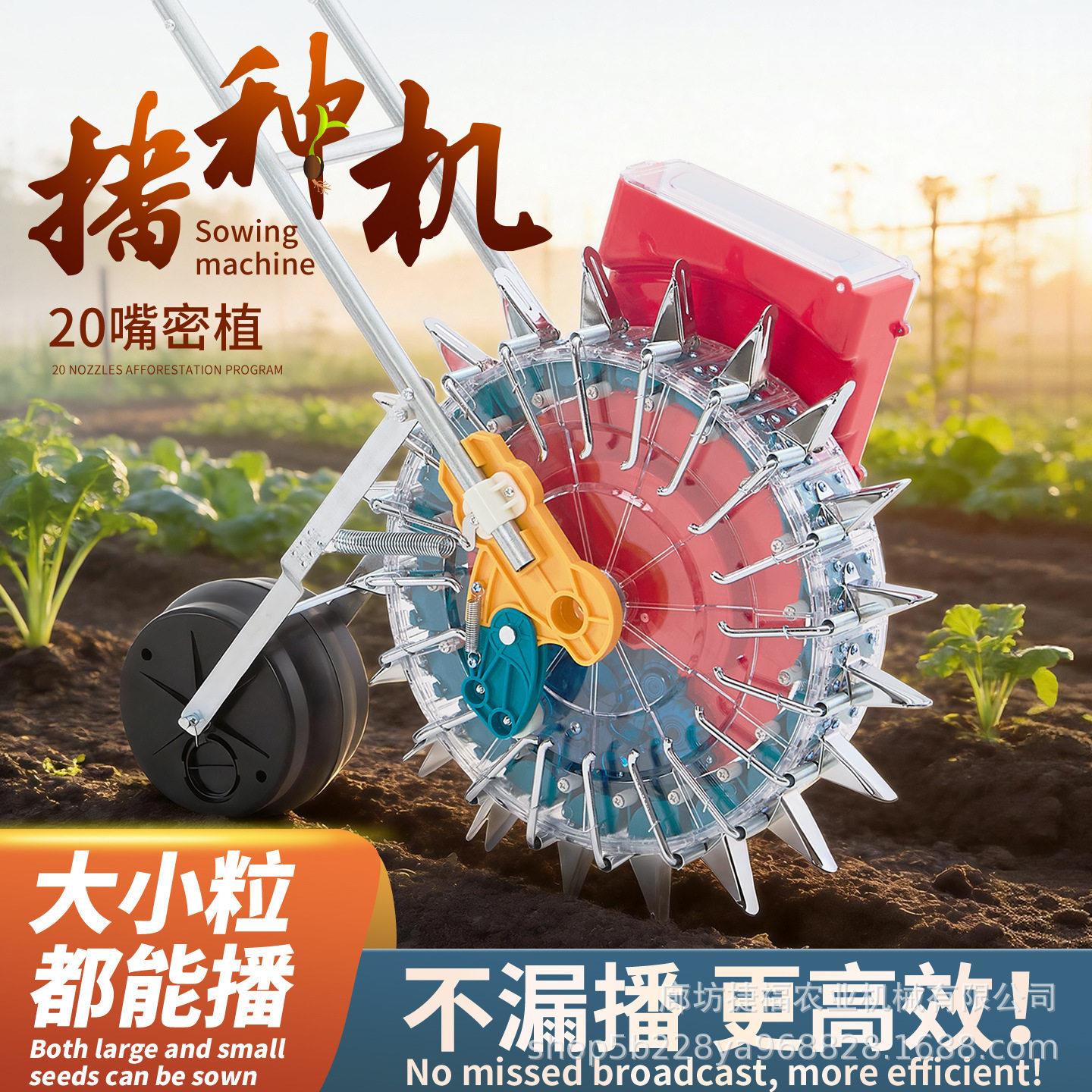20嘴密植多功能手推式播种机大豆豌豆豆角花生旱稻精播点棉花神器