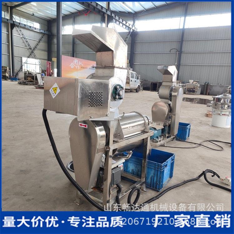 大型工业榨汁机仙人掌甜菜根螺旋挤汁机商用柠檬菠萝杨梅榨汁机器