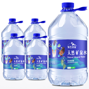 【4桶】源势力·氧巴活泉天然矿泉水5.2L弱碱性8537泡茶饮用水