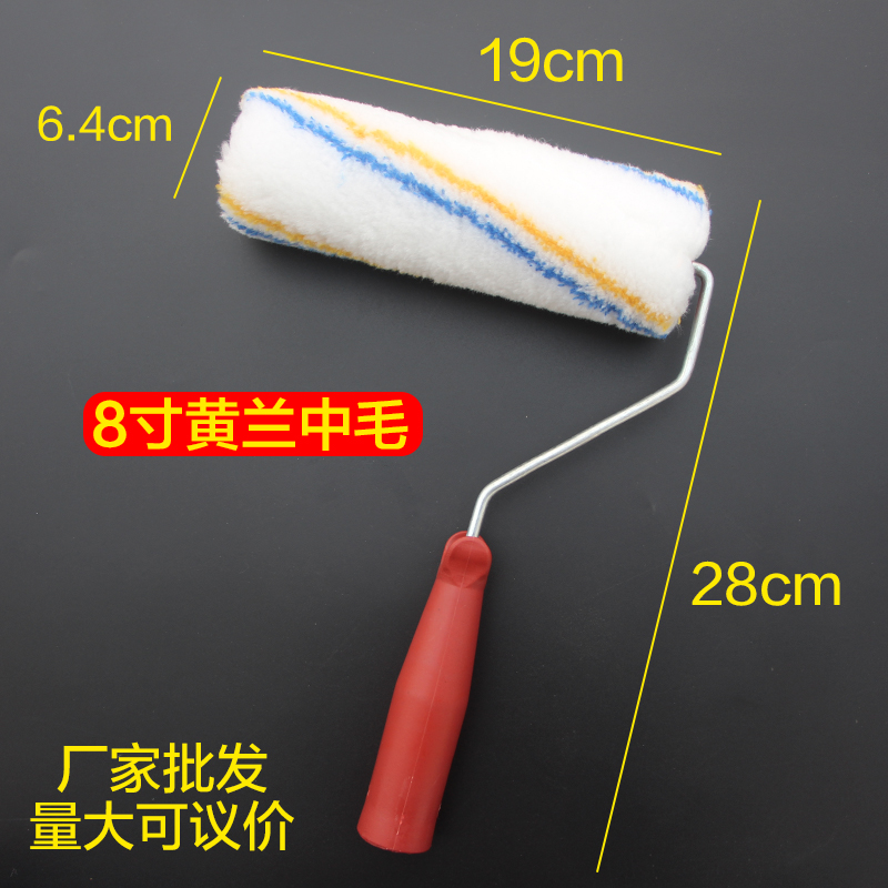 滚筒刷4寸6寸8寸 乳胶漆u刷墙滚筒9寸 10寸油漆涂料胶水油漆刷子