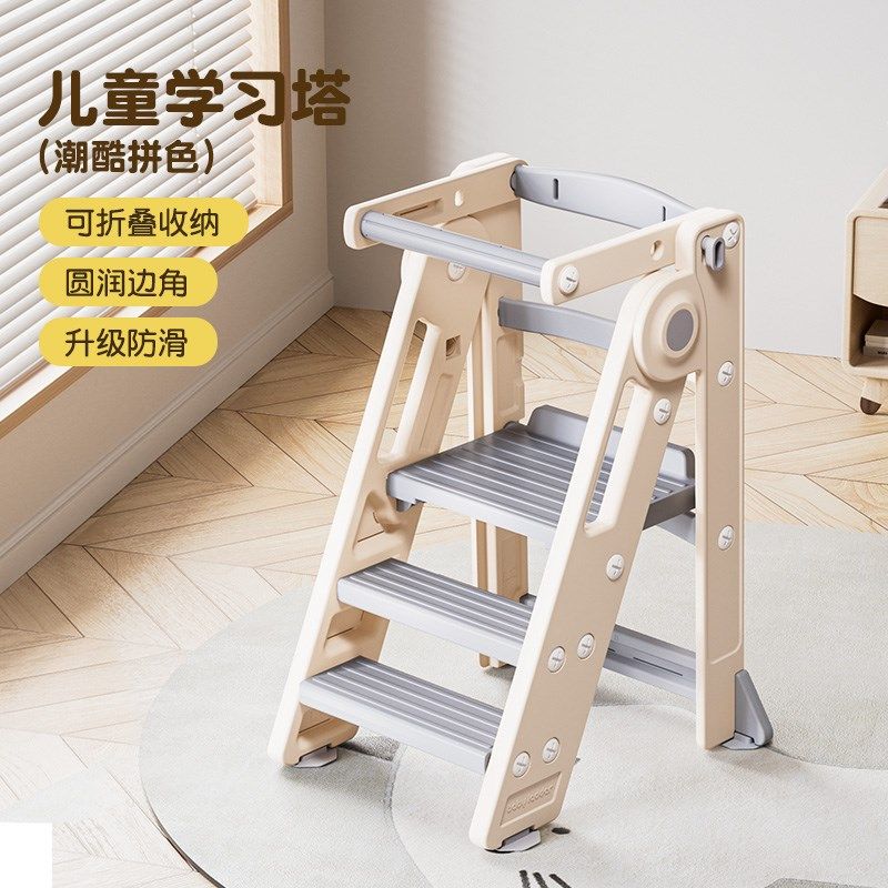 蒙氏学习塔宝宝洗手台阶凳可折叠儿童洗漱台踩脚凳婴幼儿洗脸楼梯,住宅家具,儿童踏脚凳（原婴童）,淘宝优惠券,粉丝福利购,淘宝优惠卷