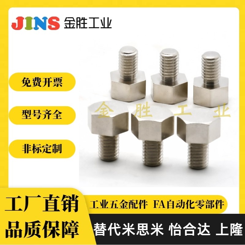 替代米SI米STEHN SSTEH SSTFH STFHN5D.5A 7 8 10 13 14A B-3-5-8