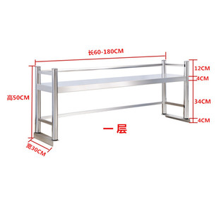 组装式不锈钢工作台二层台面立架三层置物架操作台冰箱层架带围栏