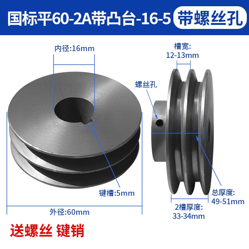 2A头平国标型皮带轮双槽带凸台减速发电L机马达传动轮铸铁皮带盘