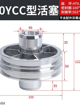 SI/SU/SCJ/SC标准气缸活塞双O型YCC型32/40/50/63/80/100/125/160
