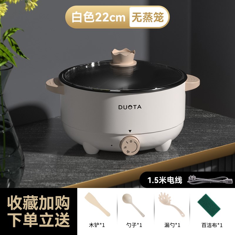 2024新款电蒸锅家用多功能三层电蒸煮I炖火锅一体锅一锅两用大容