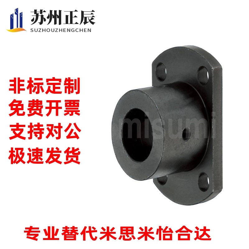 法兰型指向轴支座STHjR  STHCB STHSB8 10 12 15 16 20 25 30 35