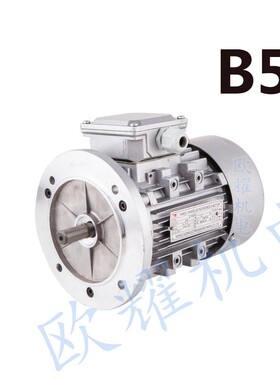 YS63/7112/22/32 180/250/370w三相异步铝壳电机380V铜线2800转