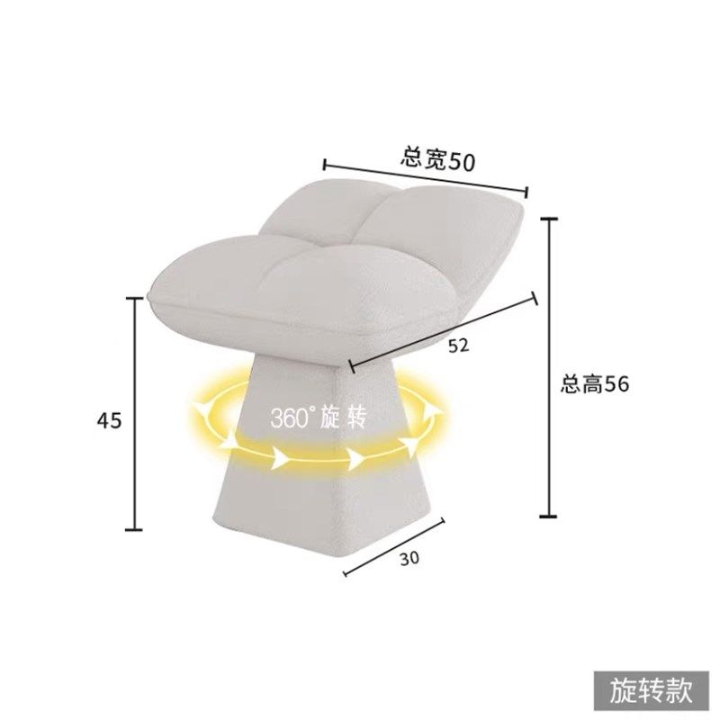 设计师创意化妆台化妆凳客厅小凳子衣帽间梳妆椅沙发凳美甲旋转椅,住宅家具,梳妆凳,淘宝优惠券,粉丝福利购,淘宝优惠卷