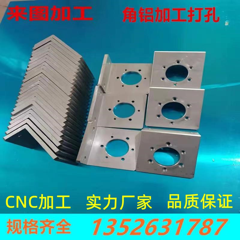 铝合金角铝90h度不等边直角硬质铝合金L型三角铝型材加工焊接零切