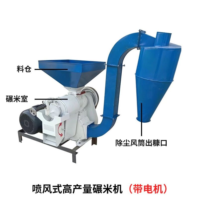 碾米机商用大型全自动p多功能打米机新款稻谷脱壳机水稻剥壳机大