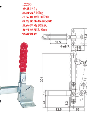 快速夹具 SD LD CH 垂直HS GH 12265 GH 101EL压夹手工装焊接夹钳