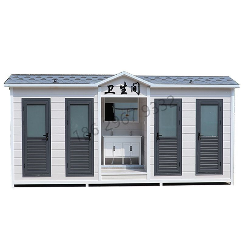 移动卫生间户外公园景区s公共厕所工地雕花板环保淋浴房临时洗手