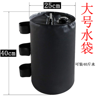 户外帐篷配重水袋遮阳蓬固定加重注水沙袋防风防倒活动蓬压重底座