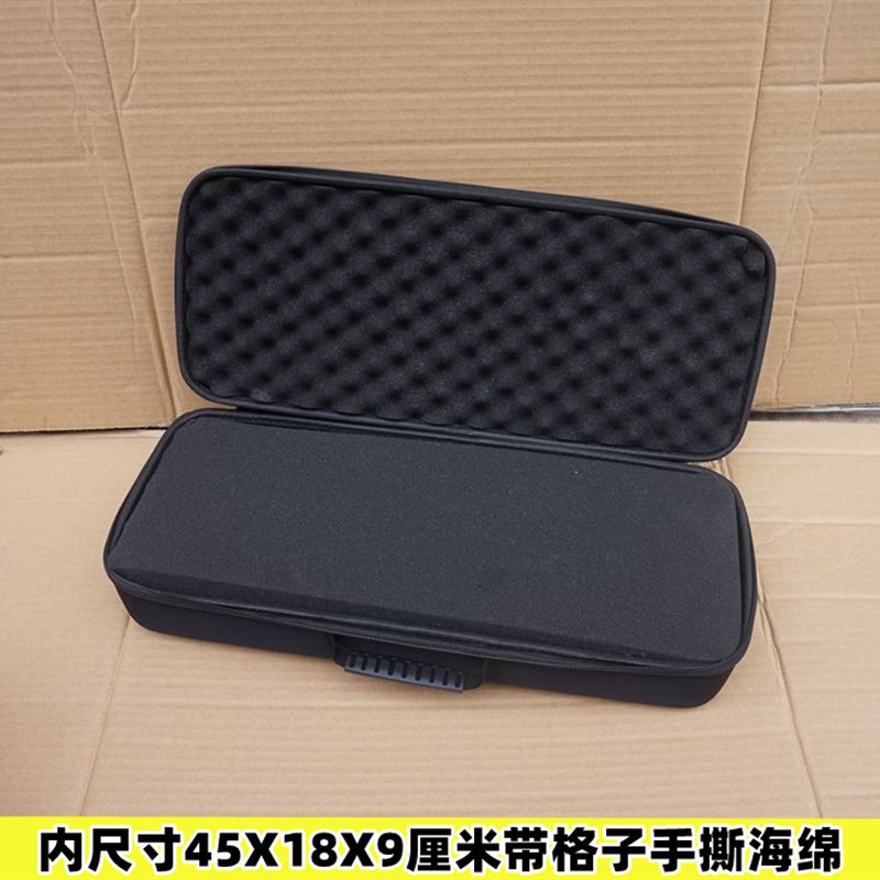 大号45厘米长手提硬壳防水工具包多功能车载LEVA充电器吸塑收纳盒