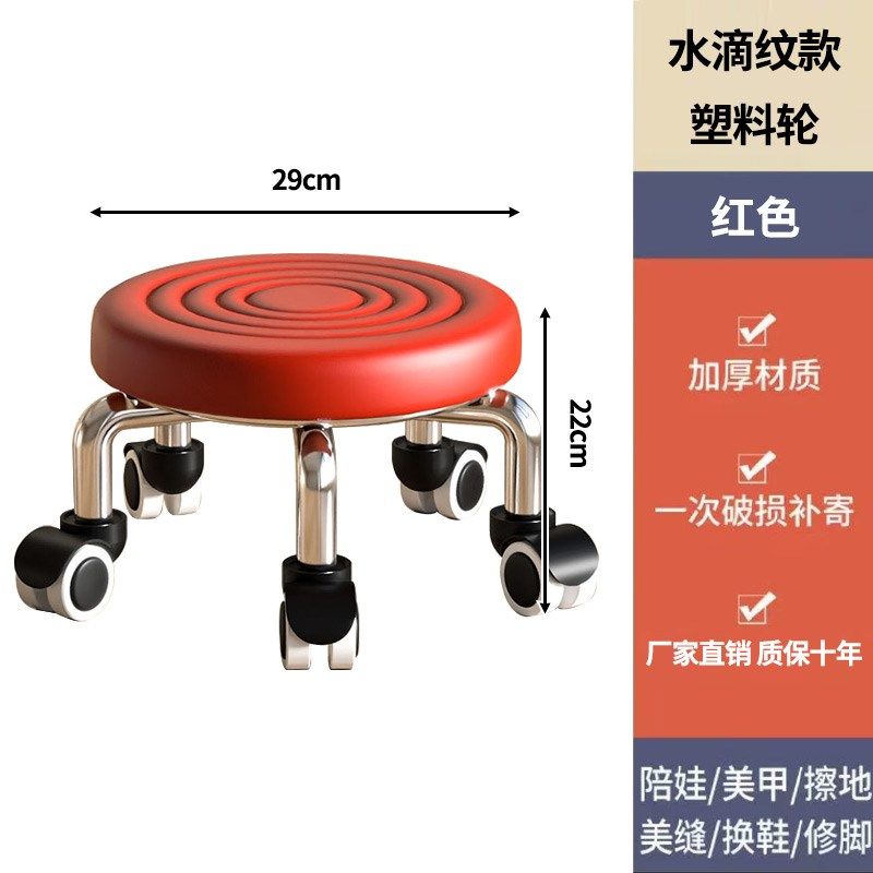 美甲美缝凳小板凳凳子万向轮小凳子家用滑轮矮凳椅子儿童学步矮凳,住宅家具,万向轮凳,淘宝优惠券,粉丝福利购,淘宝优惠卷