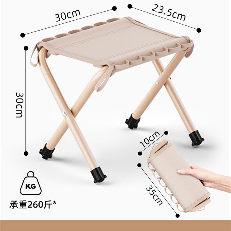 折叠凳户外小马扎便携笔袋凳子露营超轻板凳钓鱼高铁火车排队椅子,户外/登山/野营/旅行用品,户外椅子凳子,淘宝优惠券,粉丝福利购,淘宝优惠卷