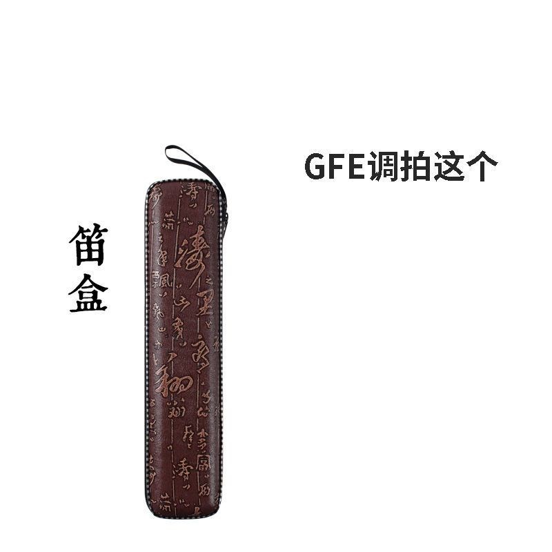 竹笛收纳盒笛盒箫盒桶专业双层箫筒箫袋笛L袋单支多支装便携笛子