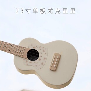 Daisy高颜值奶油23寸入门级初学者可爱女生款桃花芯单板尤克里里