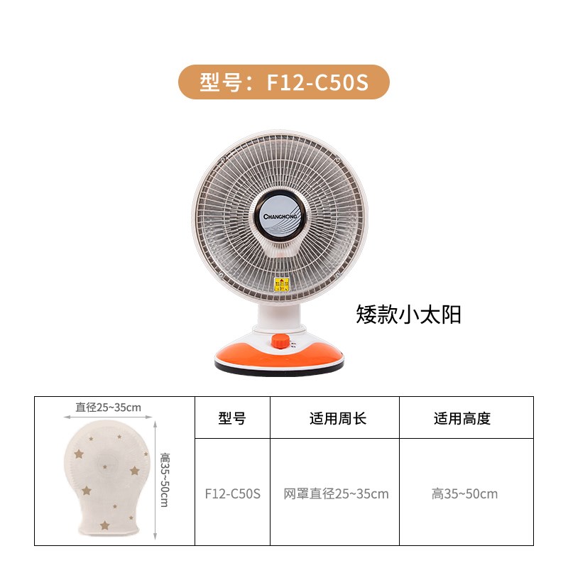 取暖器防尘罩暖风l机踢脚线电油汀小太阳空气净化器收纳袋套子罩